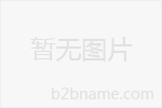 淄博大棚膜*淄博塑料廠*大棚膜廠家*山東大棚膜;